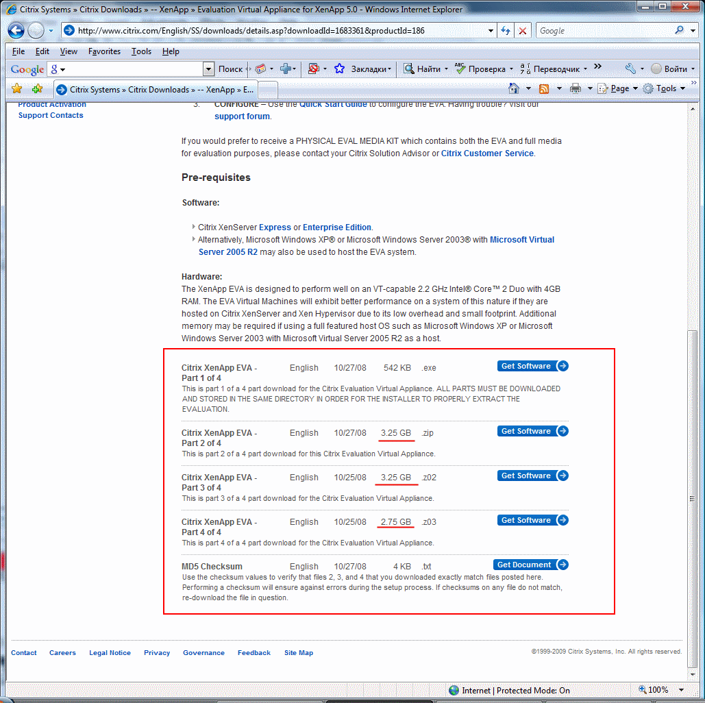 Citrix keygen